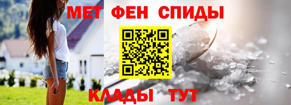 Первитин витя  Первитин витя  Вход с VPN  Бирск 