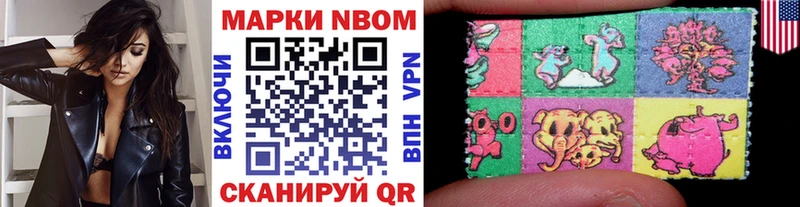хочу наркоту Бирск Наркотические марки 1500мкг