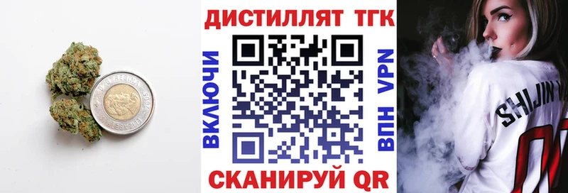 купить наркотики сайты  KRAKEN ССЫЛКА  darknet Telegram  Бирск  Дистиллят ТГК THC oil 