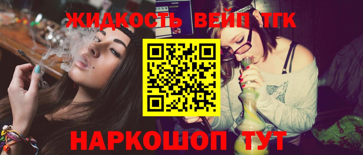 Дистиллят ТГК концентрат Бирск