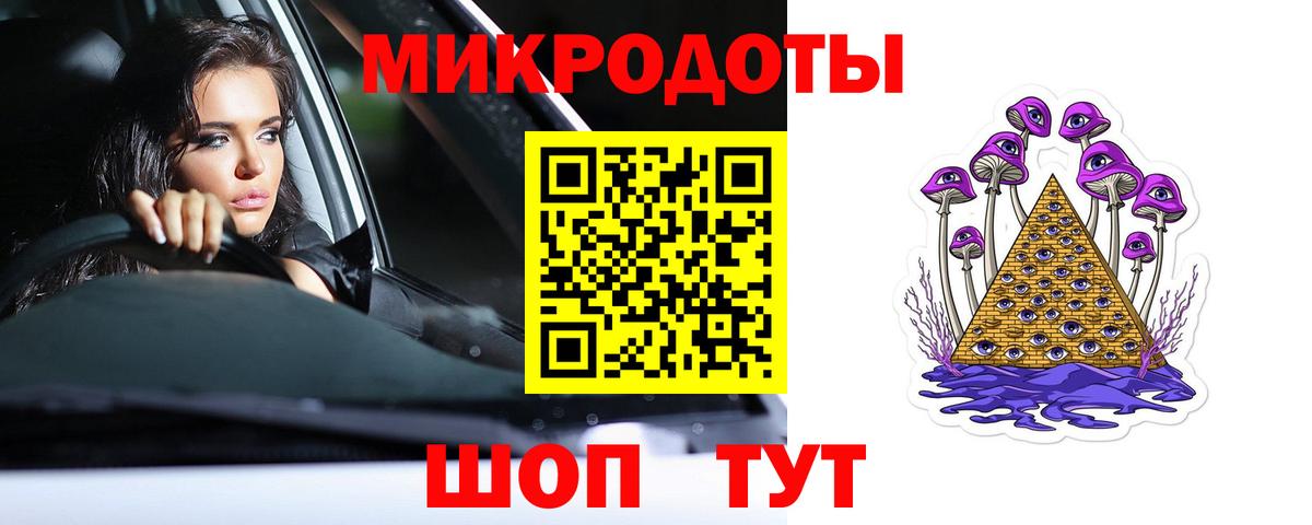 цена   Вход с VPN  Бирск  Галлюциногенные грибы мухоморы 
