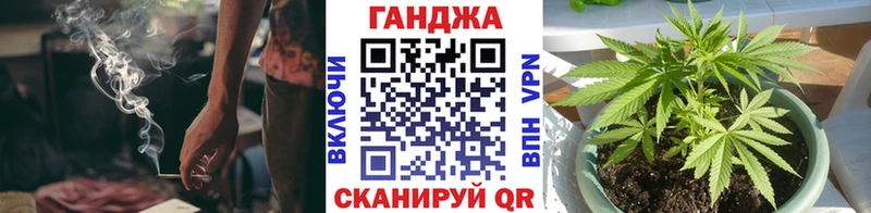 Каннабис White Widow Бирск
