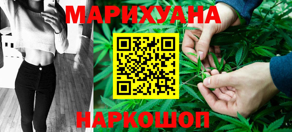 Бошки марихуана Bruce Banner  Бошки марихуана сатива  Вход с VPN  Марихуана ГИДРОПОН  Бирск 